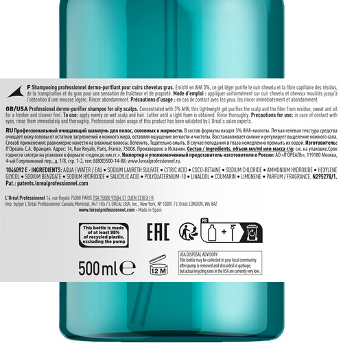 L’ORÉAL PRO SERIE 2
